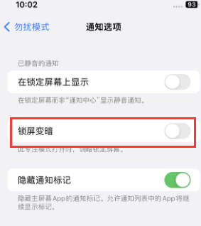 苹稻城果维修分享iPhone主屏幕壁纸显得模糊怎么办