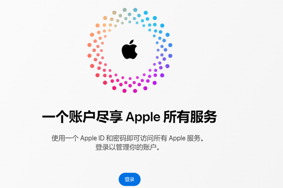 稻城iPhone维修中心分享iPhone下载应用时重复提示输入账户密码怎么办 