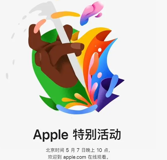 稻城稻城ipad维修服务点分享新款iPad Pro和iPad Air要来了