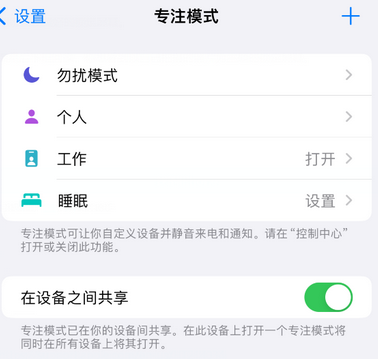 稻城iPhone维修服务分享可在指定位置自动切换锁屏墙纸 