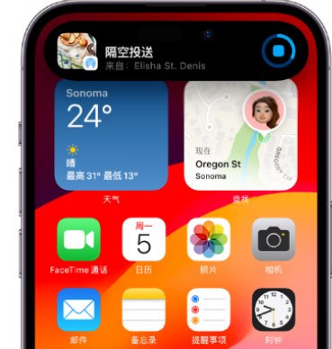 稻城apple维修服务分享两台iPhone靠近即可共享照片和视频 