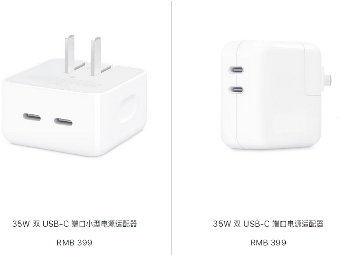 稻城苹果15服务店分享iPhone15系列会不会有35W有线充电