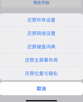 稻城apple服务站点分享iPhone上个人热点丢失了怎么办