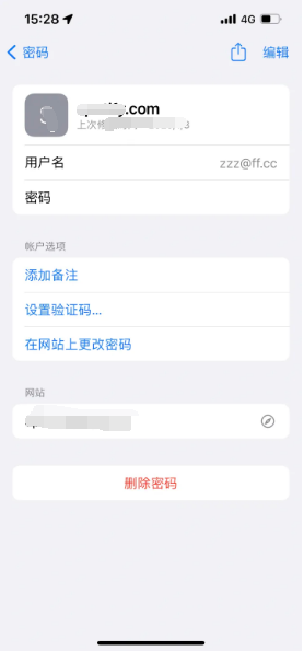 稻城苹果14服务点分享iPhone14忘记APP密码快速找回方法 