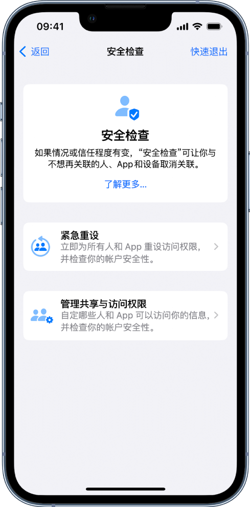 稻城苹果手机维修分享iPhone小技巧:使用