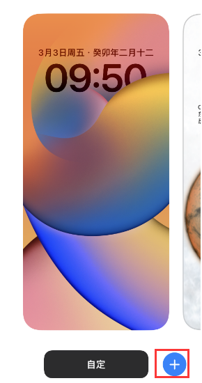 稻城苹果维修分享：为什么升级iOS 16后不能使用iPhone Live壁纸了？ 