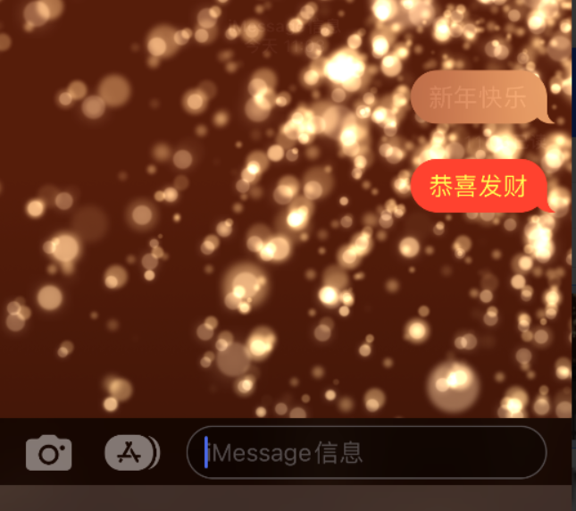 稻城苹果维修网点分享iPhone 小技巧：使用 iMessage 信息和红包功能 