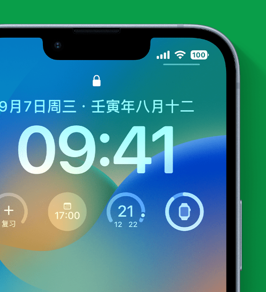 稻城苹果手机维修分享官方推荐体验这些 iOS 16 新功能 