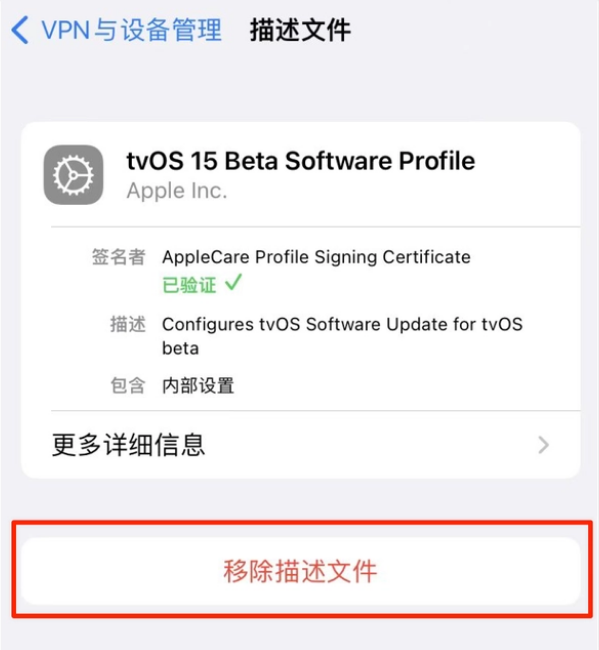 稻城苹果手机维修分享iOS 15.7.1 正式版适合养老吗 