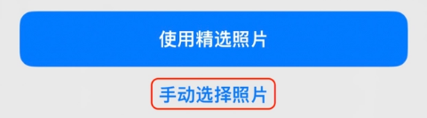 稻城苹果14维修分享iPhone 14 Pro一键更换壁纸方法教程 