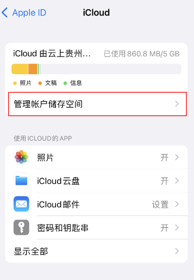 稻城苹果手机维修分享iPhone 用户福利 