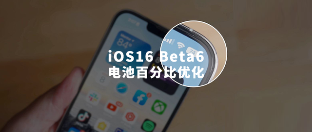 稻城苹果手机维修分享iOS 16 Beta 6值得升级吗 