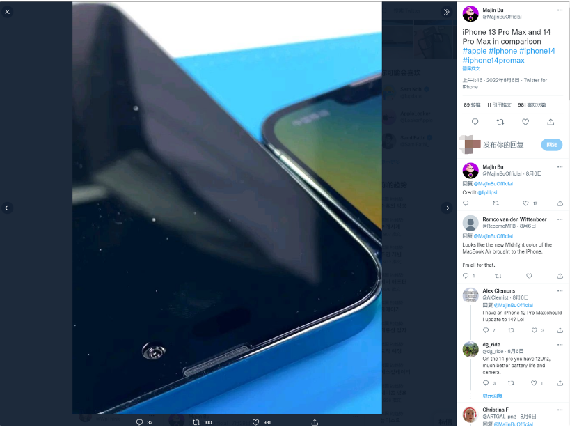 稻城苹果14维修分享iPhone 14 Pro Max 与 iPhone 13 Pro Max有哪些不同 