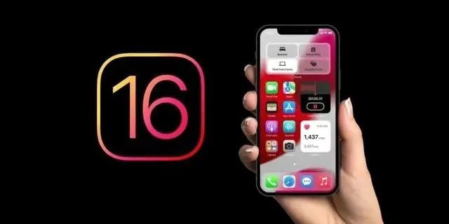 稻城苹果手机维修分享旧iPhone升级iOS 16后哪些功能不能用 