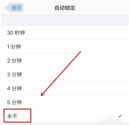 稻城苹果14维修分享iPhone 14有常亮屏功能吗 