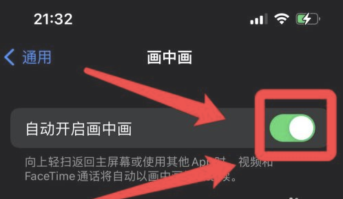 稻城苹果13维修分享iPhone 13分屏方法 