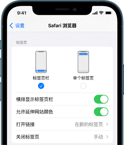 稻城苹果手机维修分享iOS 15 使用技巧 