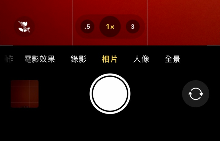 稻城苹果13维修分享 iPhone 13 Pro 系列中拍摄和控制微距照片和视频 