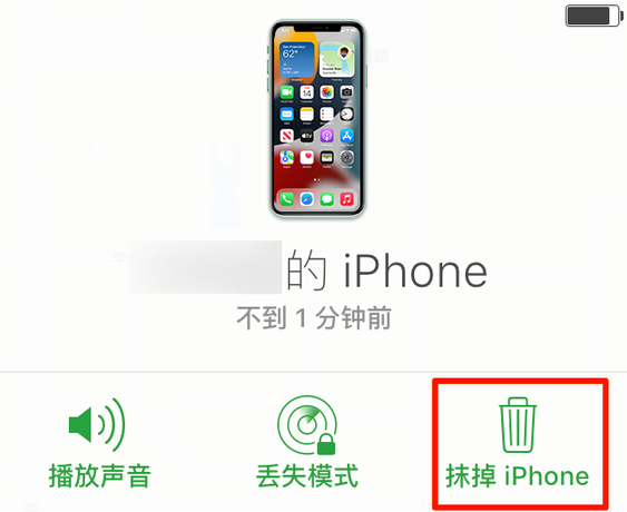 稻城苹果手机维修分享iOS 15 中值得注意的重要功能 