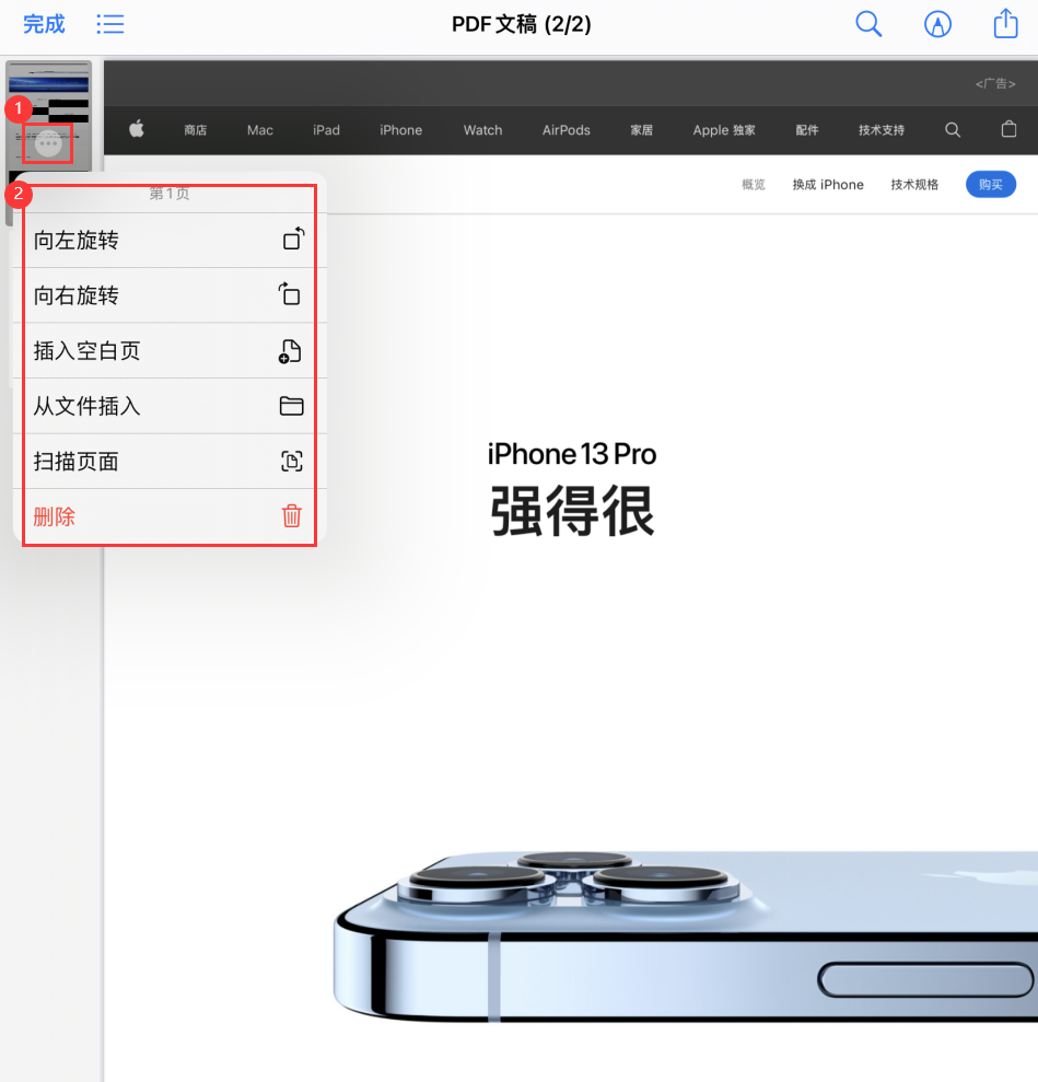 稻城苹果手机维修分享iOS 15 小技巧 