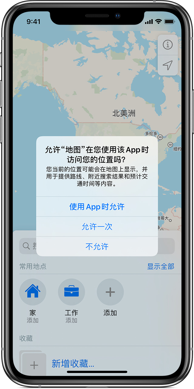 稻城苹果手机维修分享iOS 15 使用技巧 