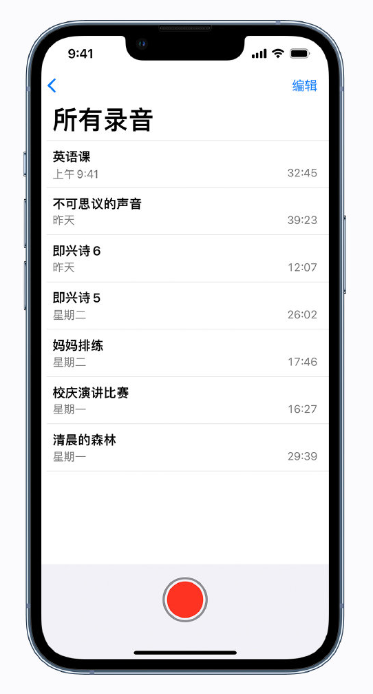 稻城苹果手机维修分享最新屏蔽 iOS 16 更新描述文件已发布 