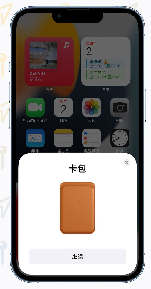 稻城苹果手机维修分享iOS 15 “查找”应用有哪些改进 