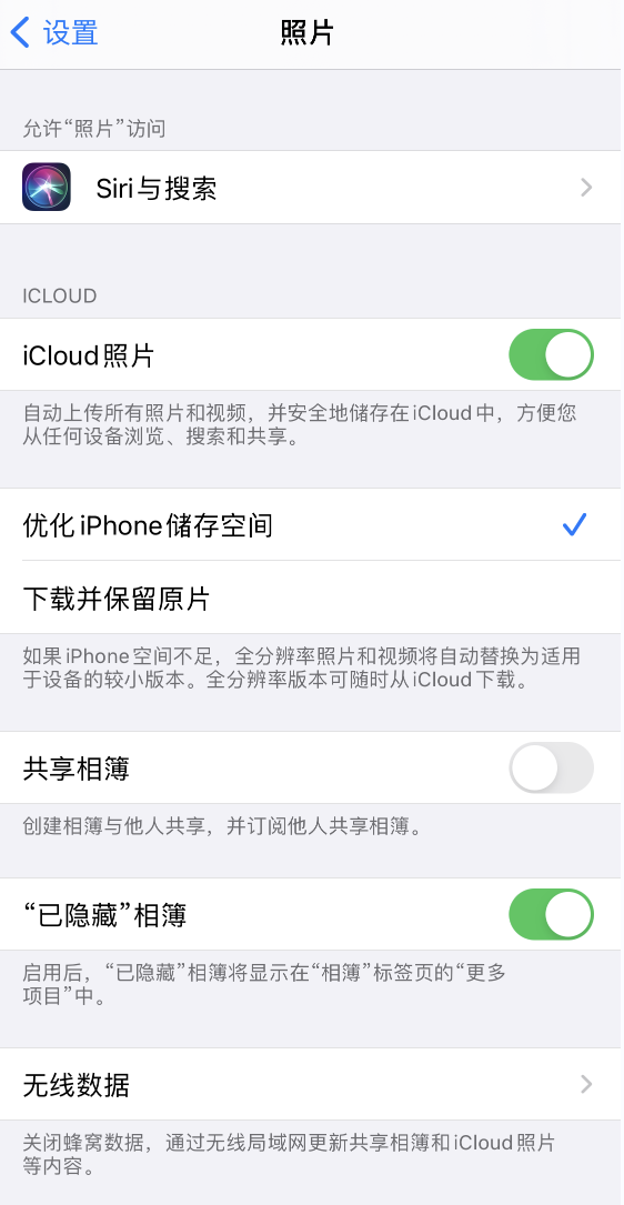 稻城苹果13维修分享iPhone 13 打开照片时先模糊后清晰是什么原因 