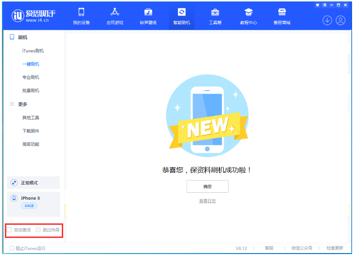 稻城苹果手机维修分享iOS 16.7.1正式版升级 