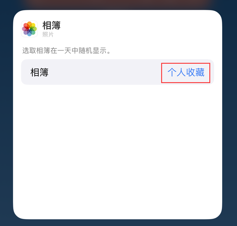 稻城苹果手机维修分享iOS 17 小技巧 