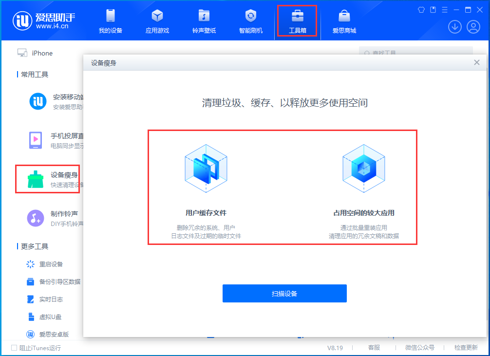 稻城苹果手机维修分享关于iPhone存储空间的一些疑问 