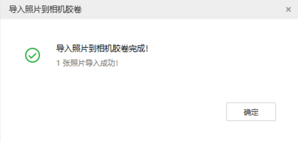 稻城苹果手机维修分享如何将照片导入到 iPhone 13 