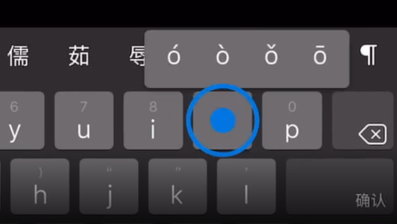 稻城苹果手机维修分享iPad 键盘输入的三个小技巧 