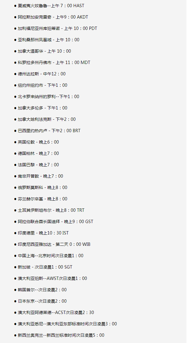 稻城苹果手机维修分享如何在线观看苹果的iPhone 13发布会 