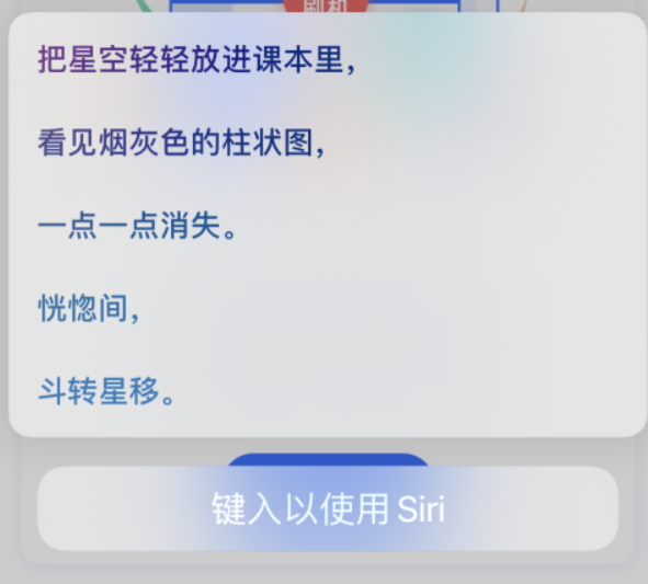 稻城苹果手机维修分享iPhone 新技巧 