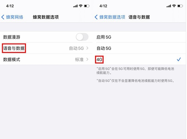 稻城苹果手机维修分享iPhone使用5G更耗电吗 