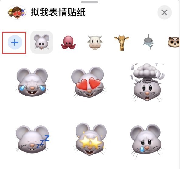 稻城苹果手机维修分享iPhone 12 小技巧 