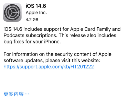 稻城苹果手机维修分享iPhone5能升级iOS 14.6 RC版吗 