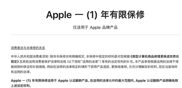 稻城苹果手机维修分享苹果官翻机值得选购吗 
