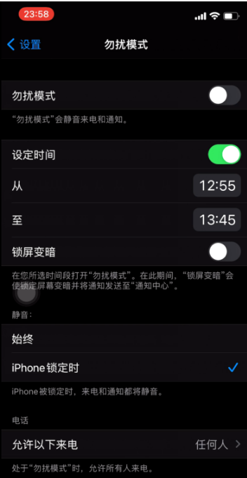 稻城苹果手机维修分享如何使用iPhone能更好的保护个人隐私 