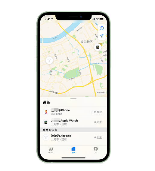 稻城苹果手机维修分享iPhone “家人共享”功能 