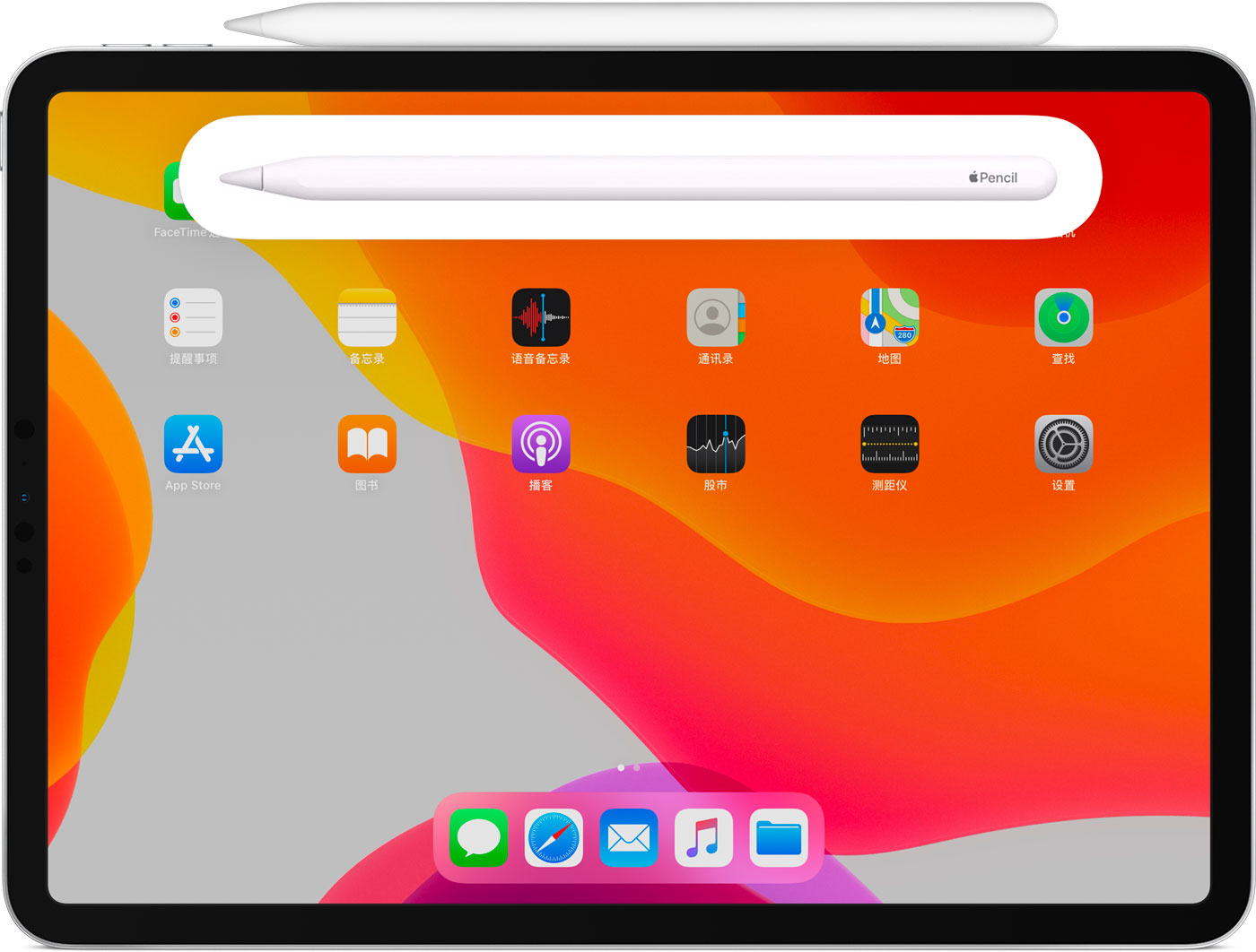 稻城苹果手机维修分享iPad Pro 如何与 Apple Pencil 配对连接 