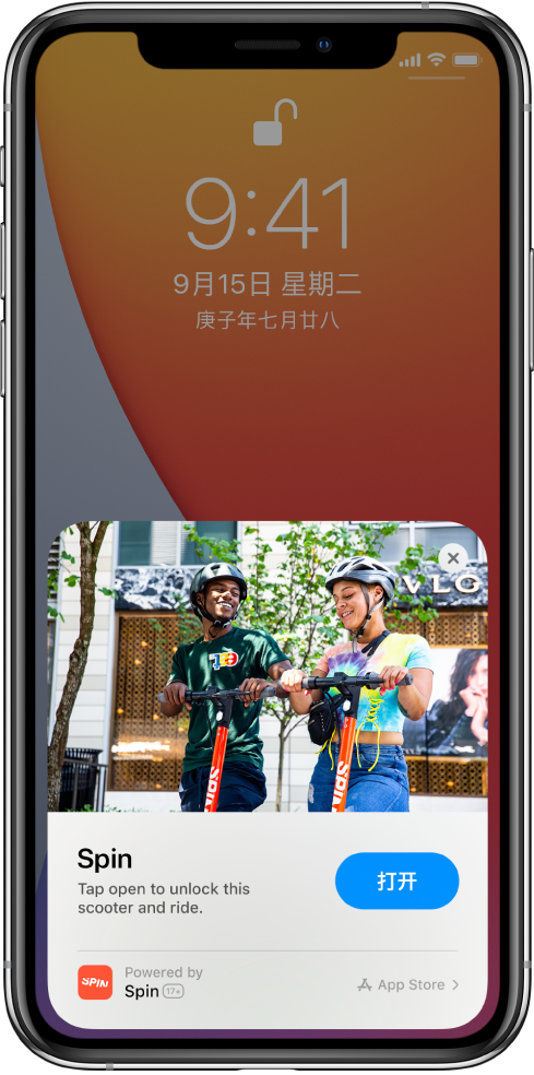 稻城苹果手机维修分享升级 iOS 14 之后，如何在 iPhone 上使用“轻 App” 