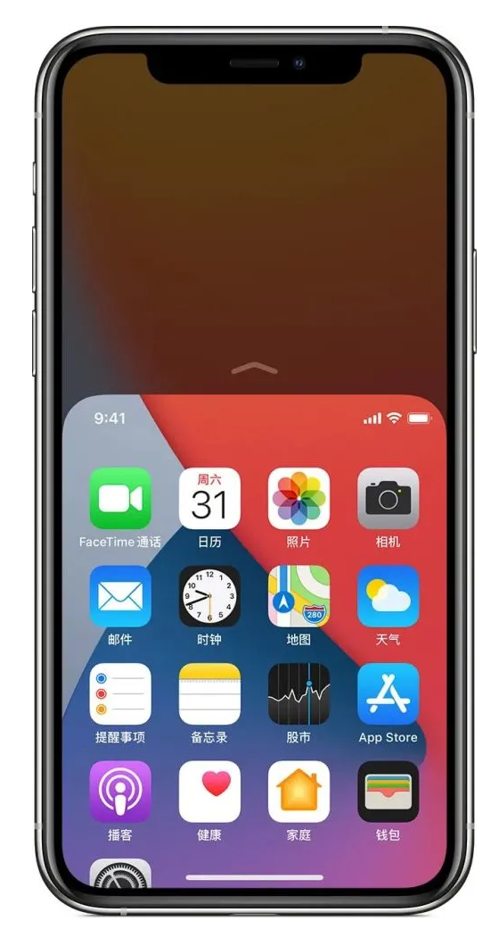 稻城苹果手机维修分享iPhone 12单手点按屏幕使用方法 