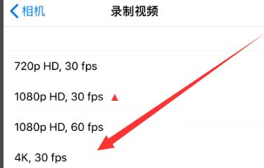 稻城苹果手机维修分享iPhone12拍视频闪屏怎么办 