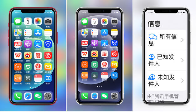 稻城苹果手机维修分享iPhone12老人模式如何开启 