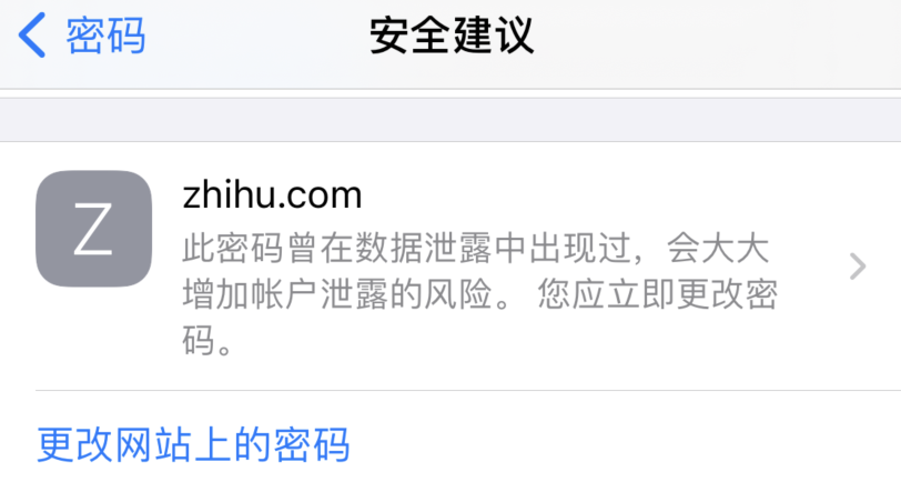 稻城苹果手机维修分享iOS 14 小技巧 
