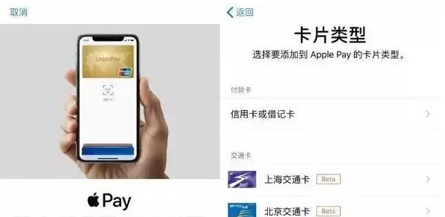 稻城苹果手机维修分享iPhone12 手机NFC使用方法 