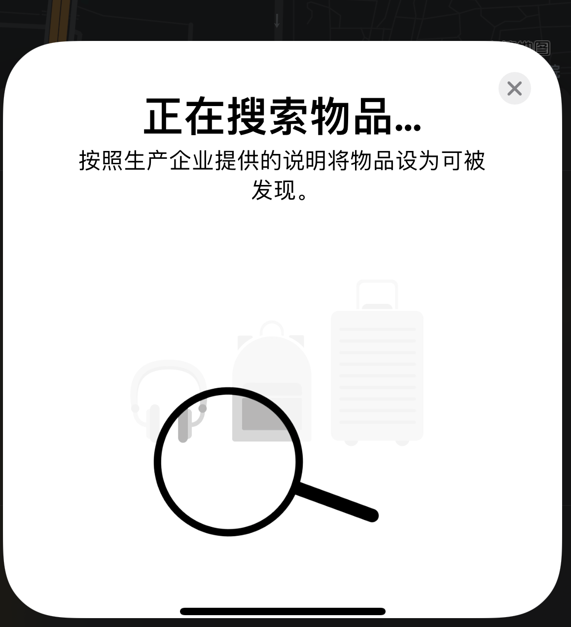 稻城苹果手机维修分享iOS 14.3 隐藏项目 