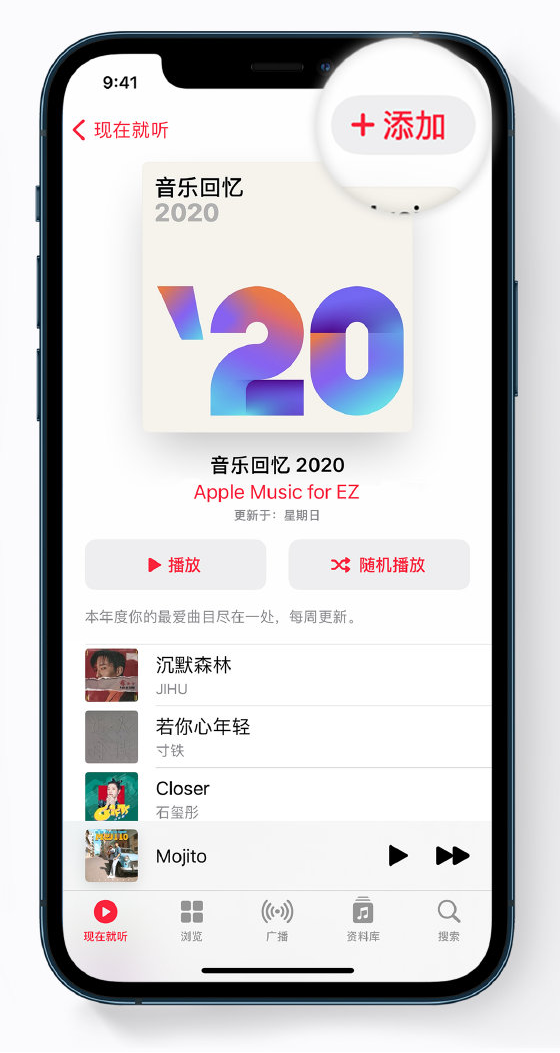稻城苹果手机维修分享如何在 Apple Music 中查看过去一年听的歌 
